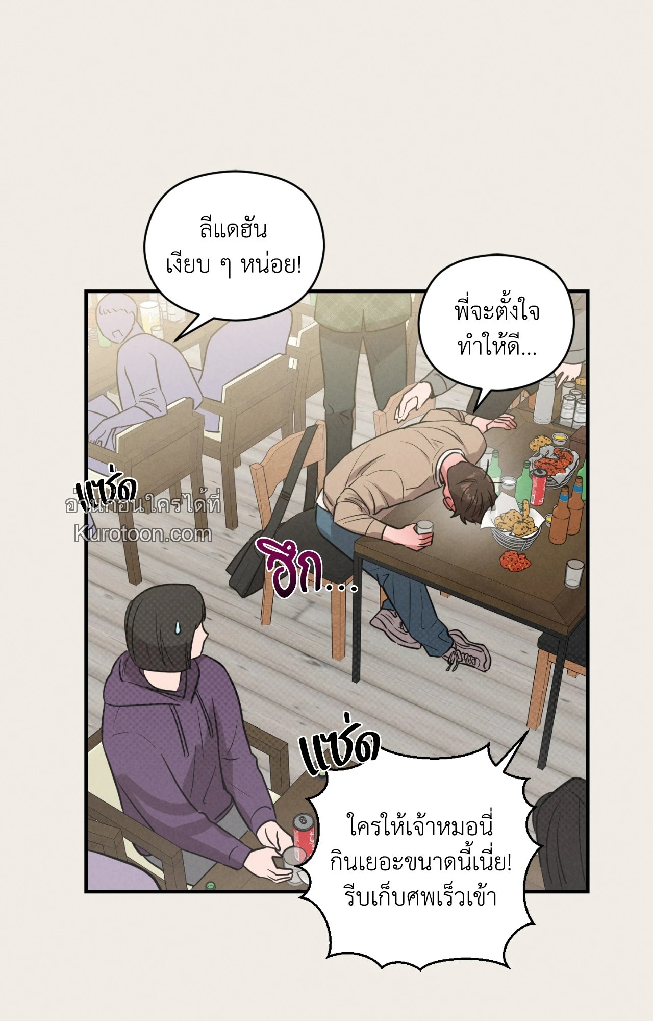 หน้า 35