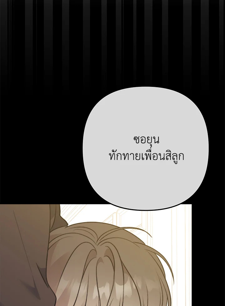 หน้า 82