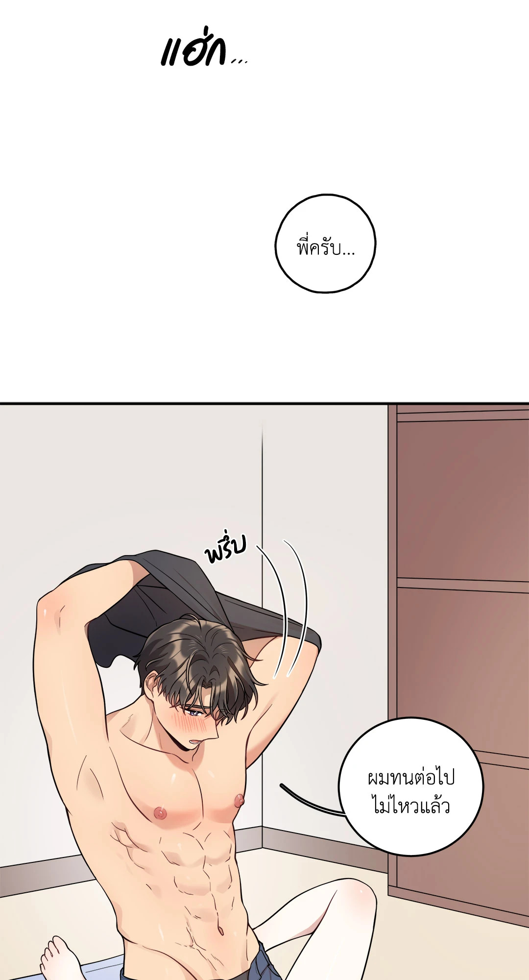 หน้า 45