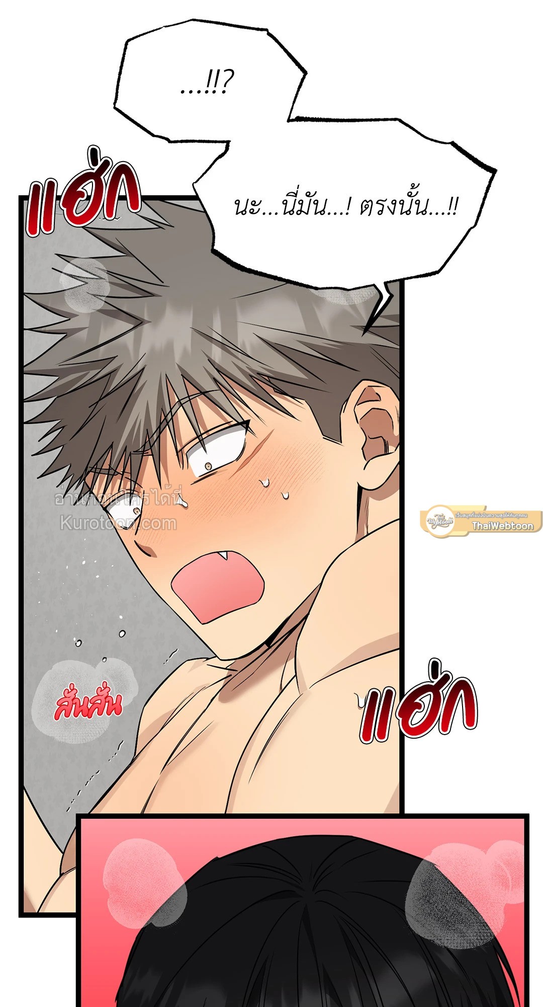 หน้า 69