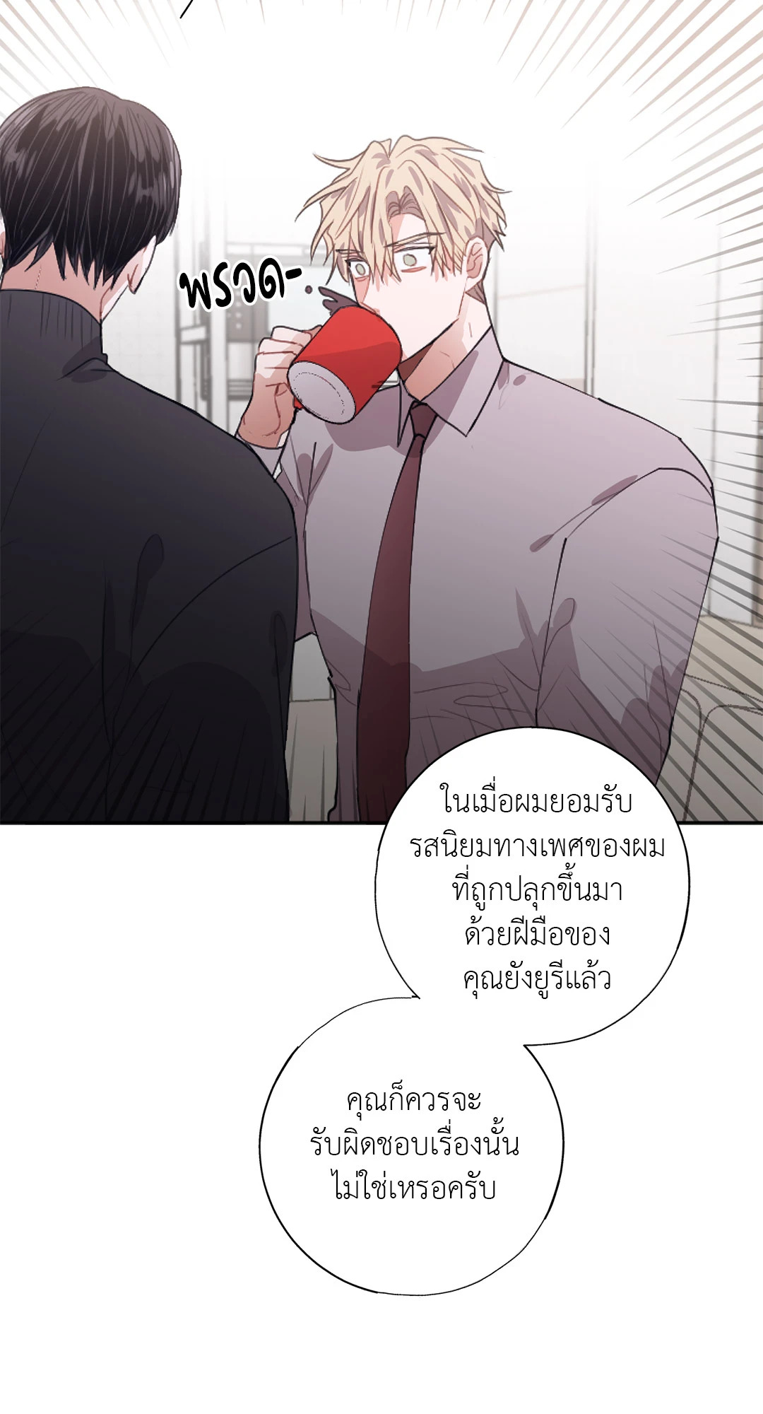 หน้า 56