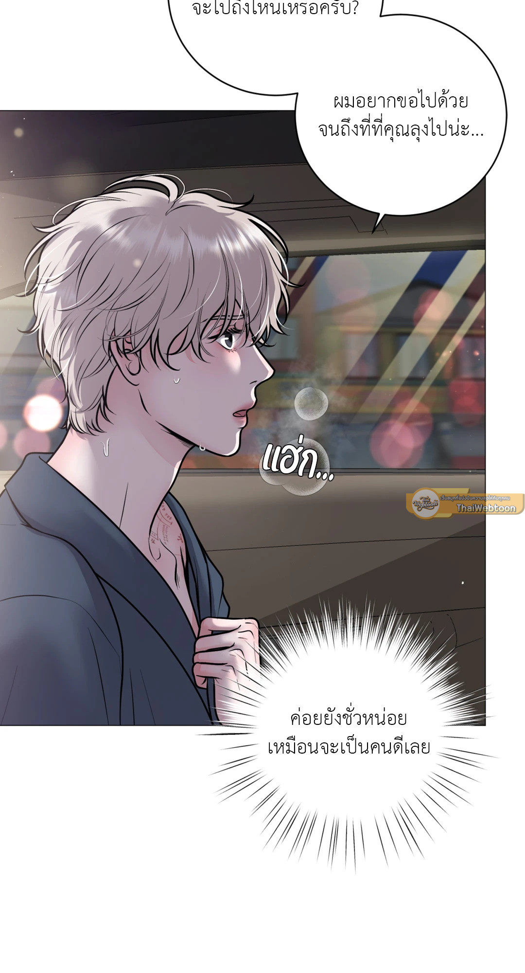 หน้า 75