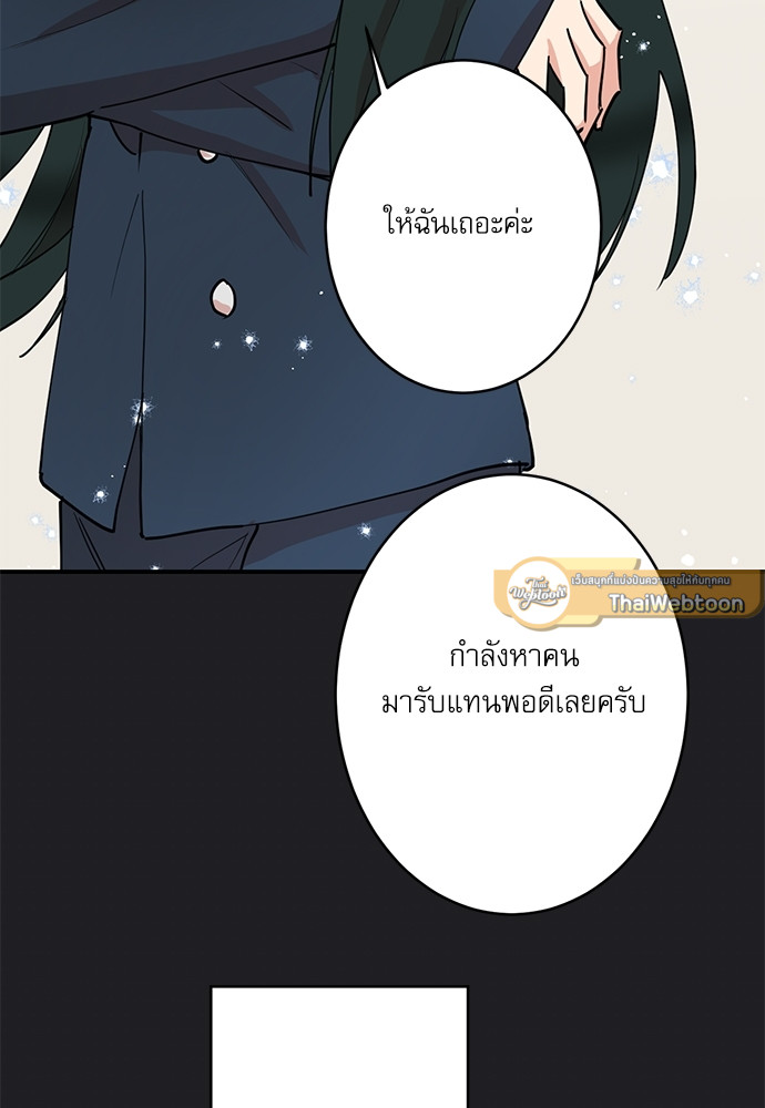หน้า 70