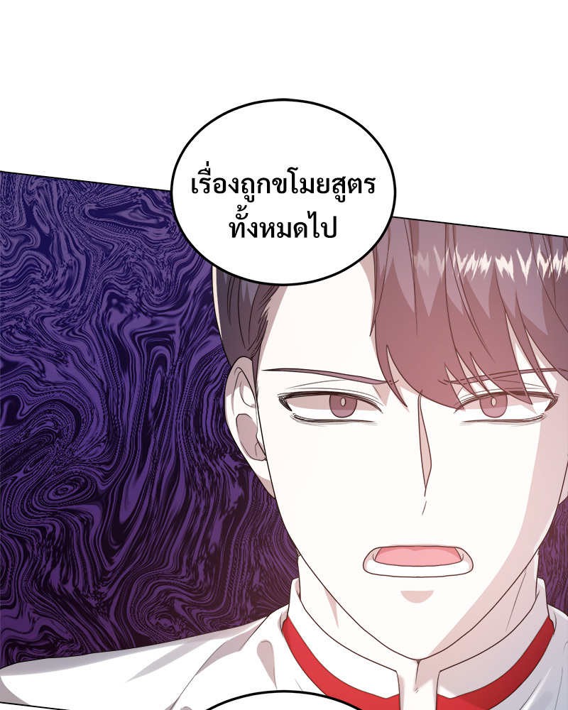 หน้า 106