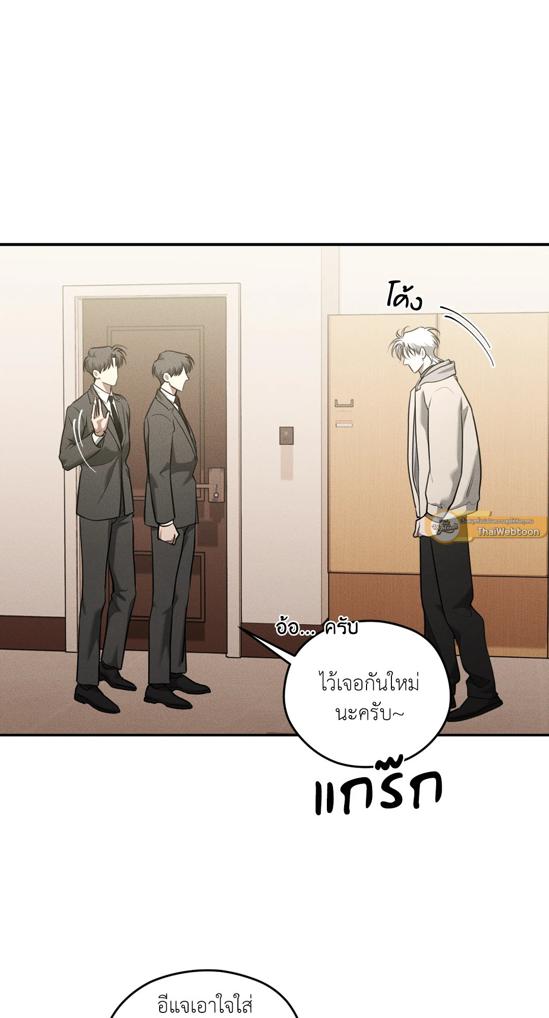 หน้า 55