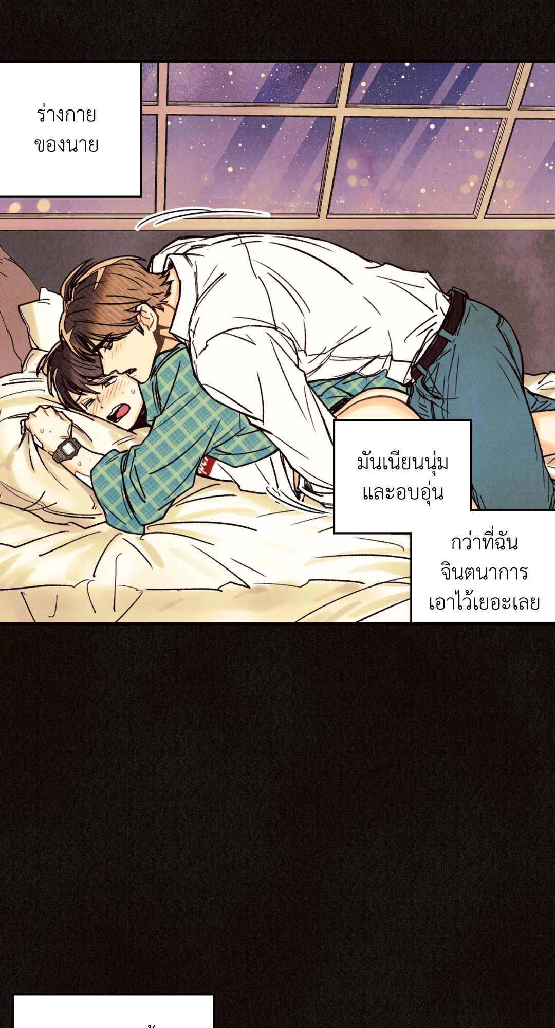 หน้า 73