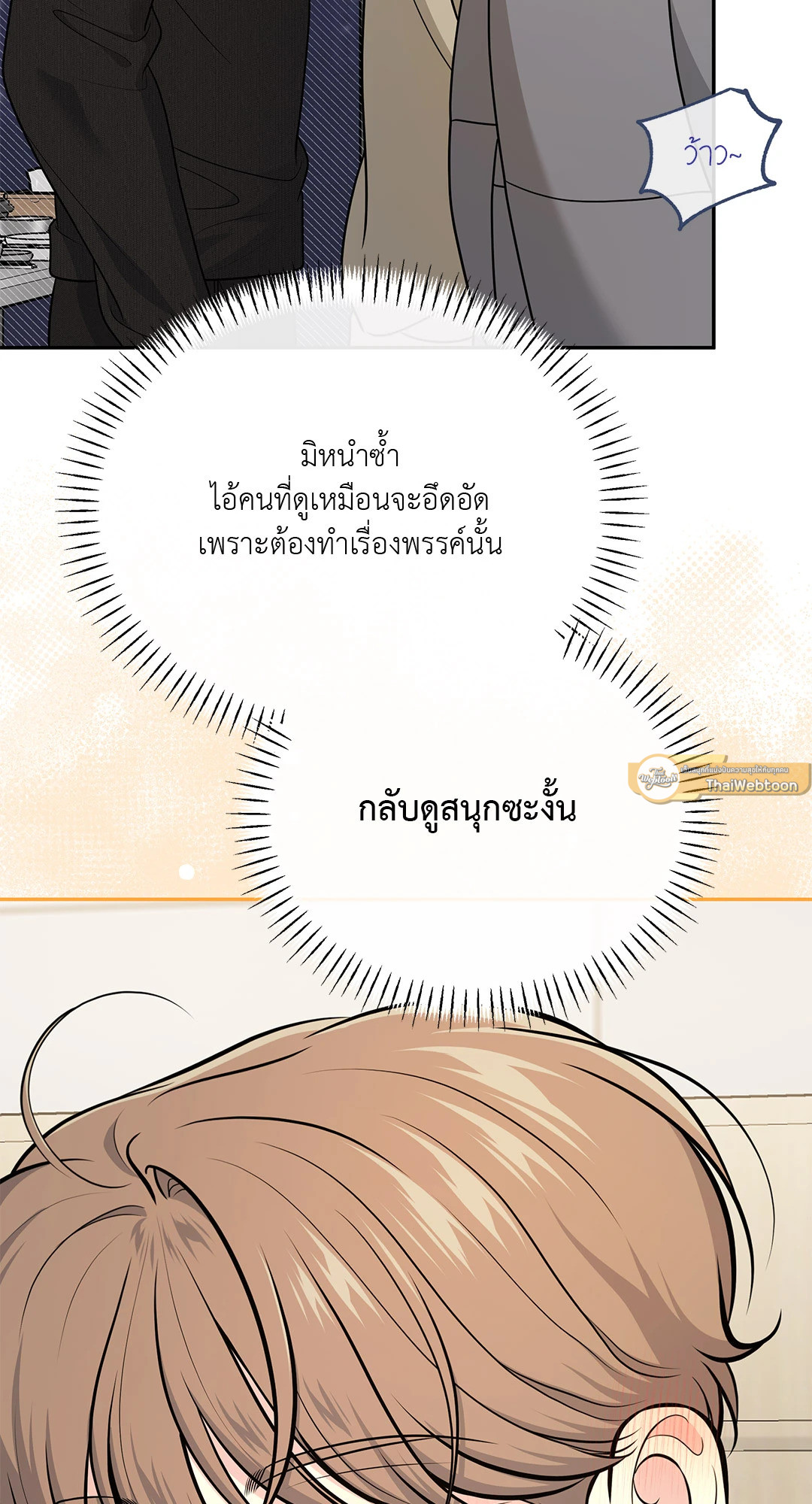 หน้า 54