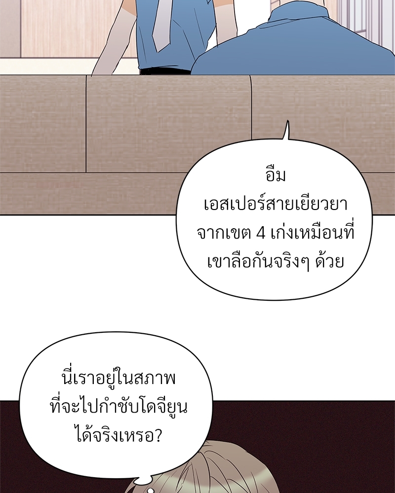 หน้า 97