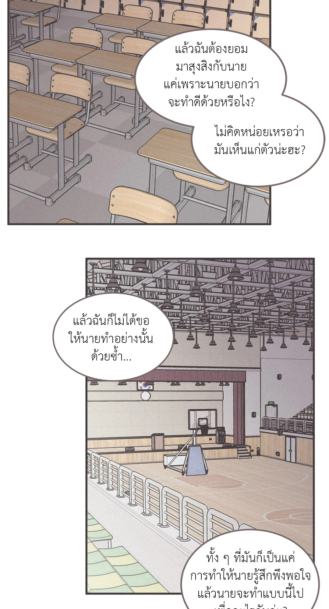 หน้า 28