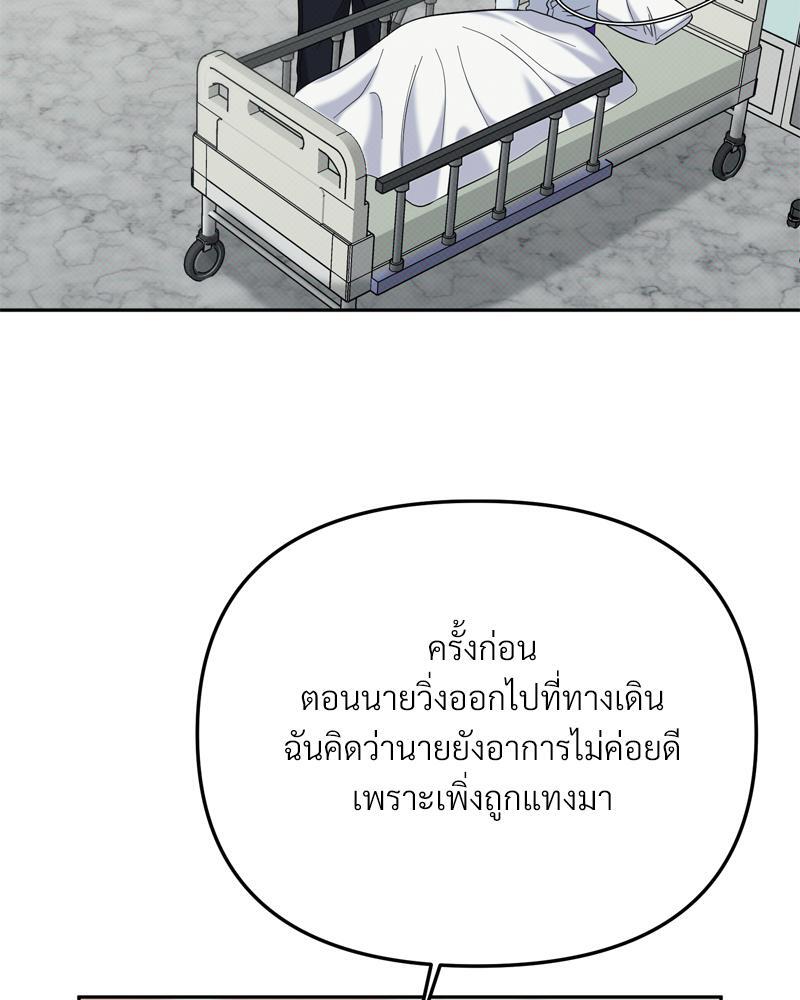 หน้า 98