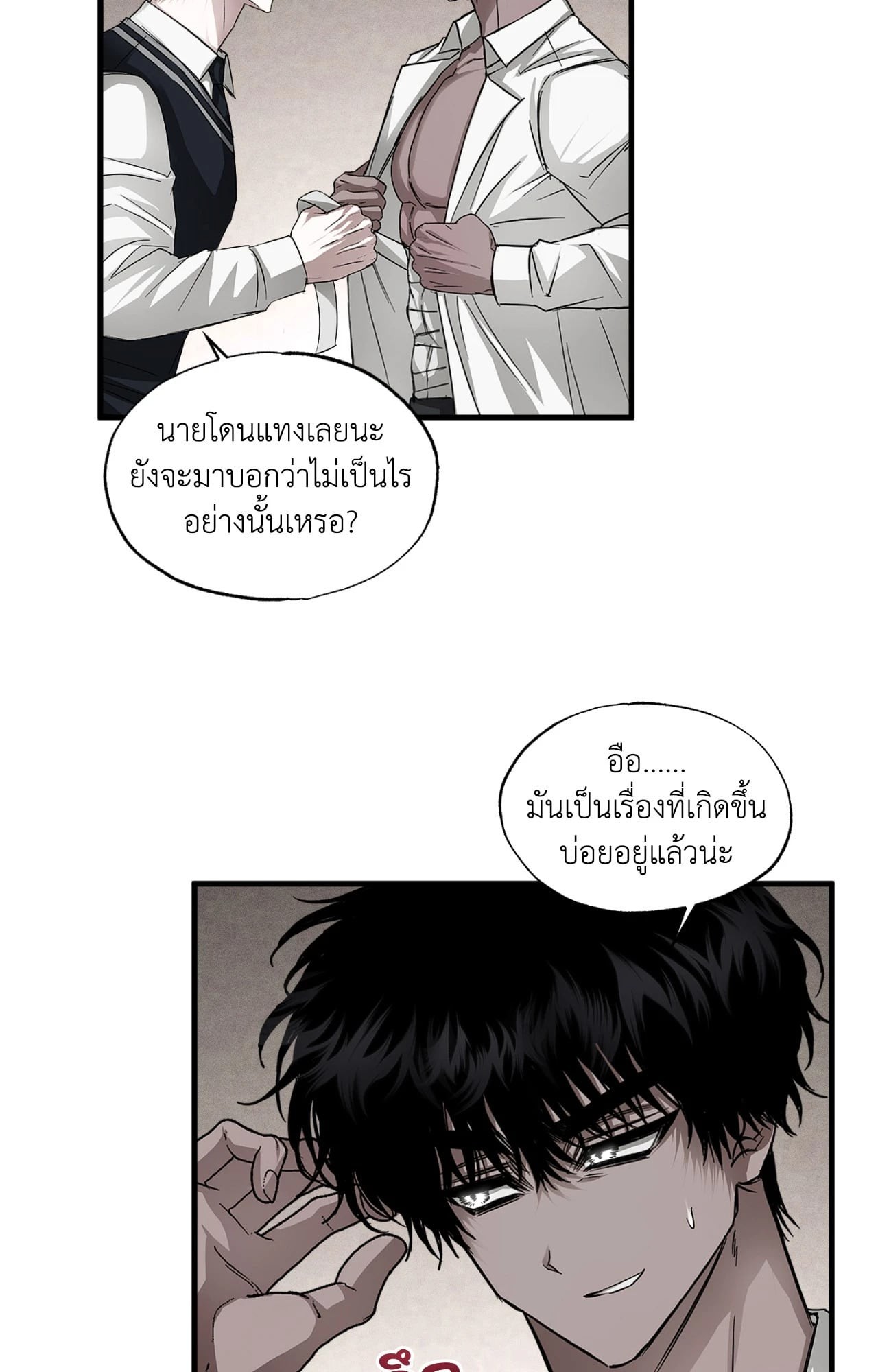 หน้า 24