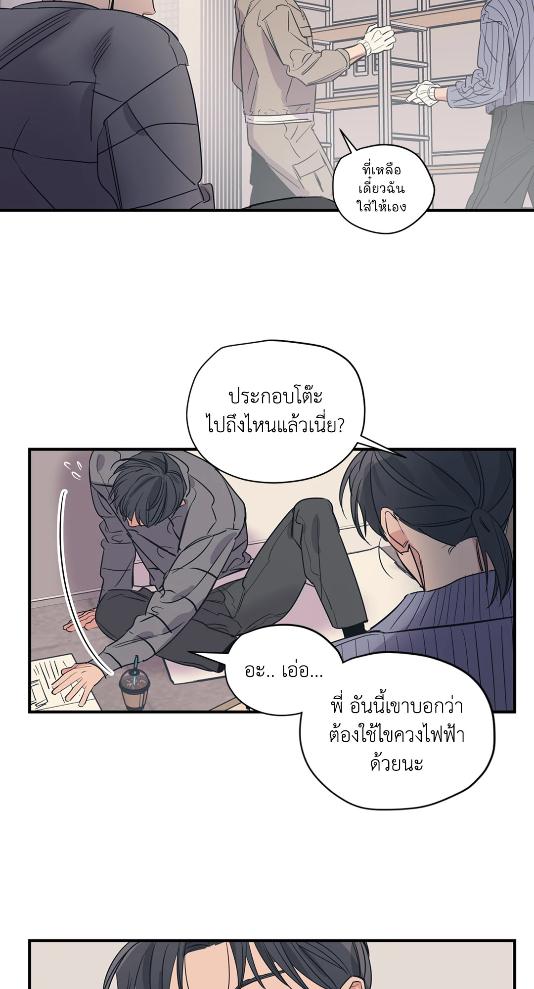 หน้า 35