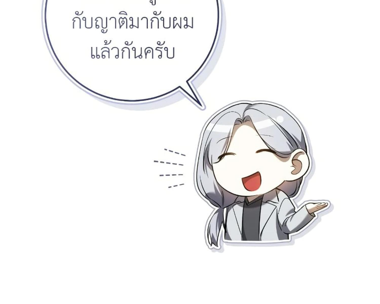 หน้า 137