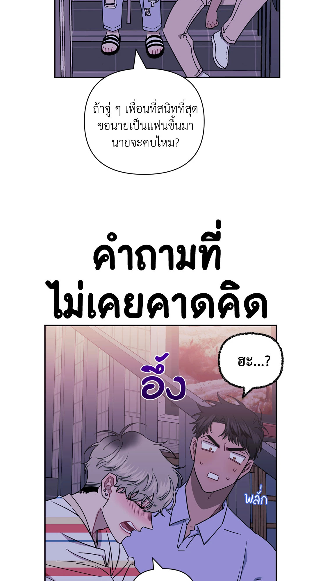 หน้า 66