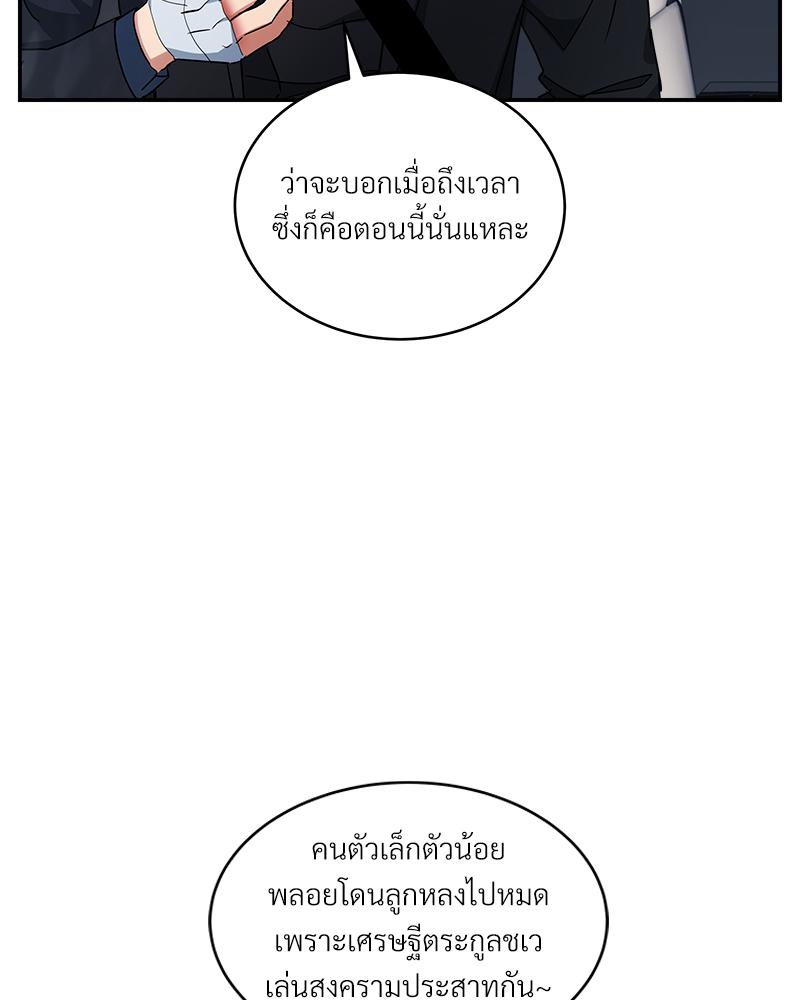 หน้า 92