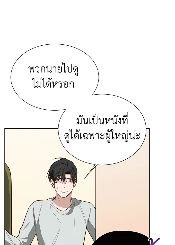 หน้า 36