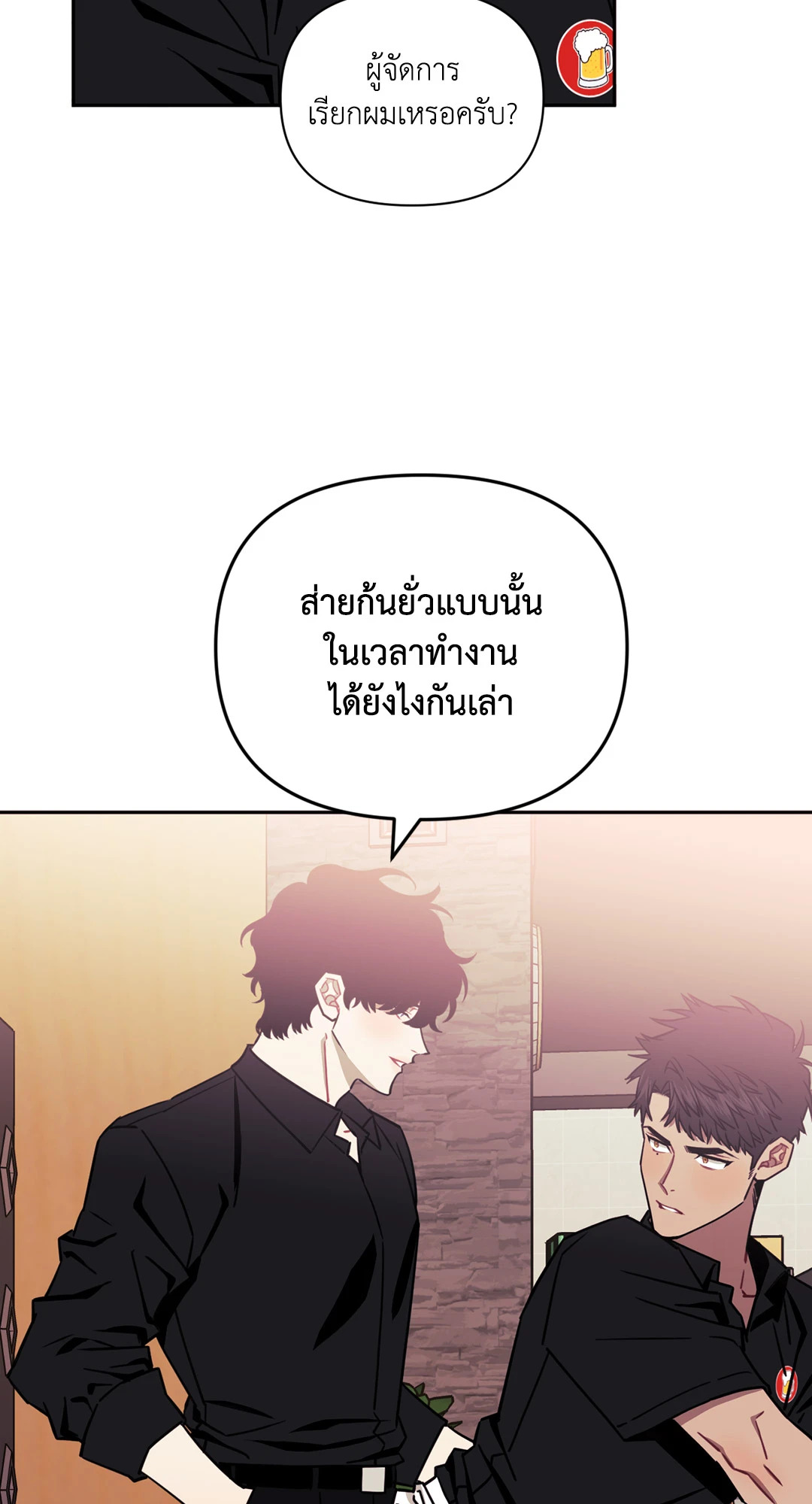 หน้า 87