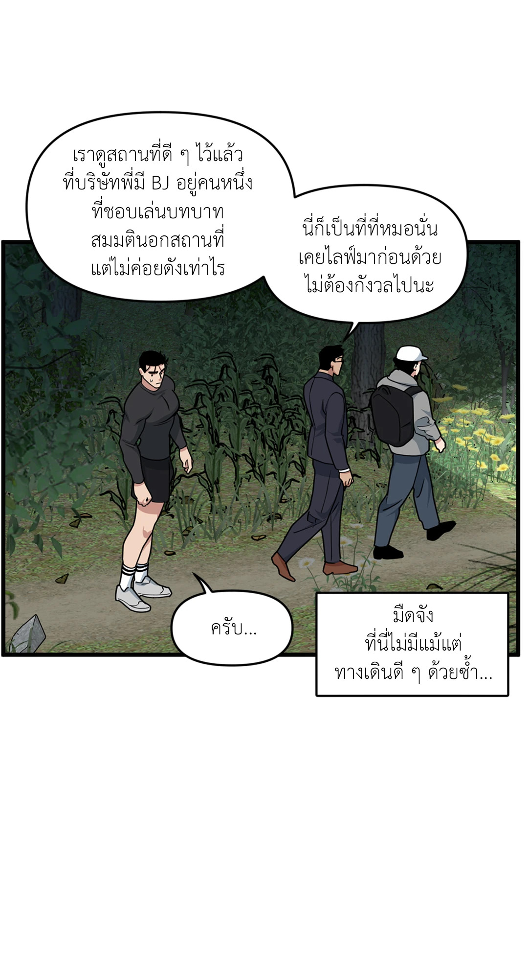 หน้า 40
