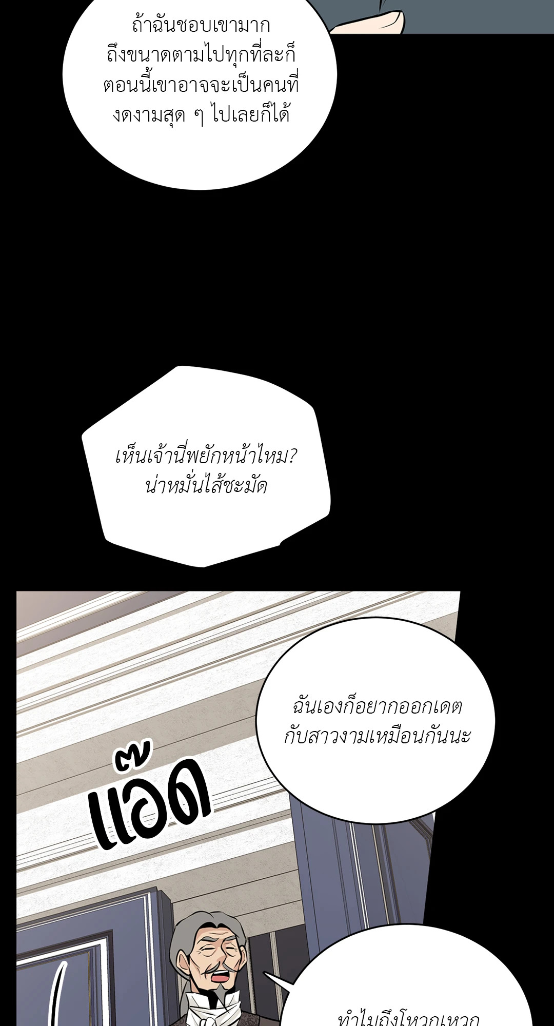 หน้า 88