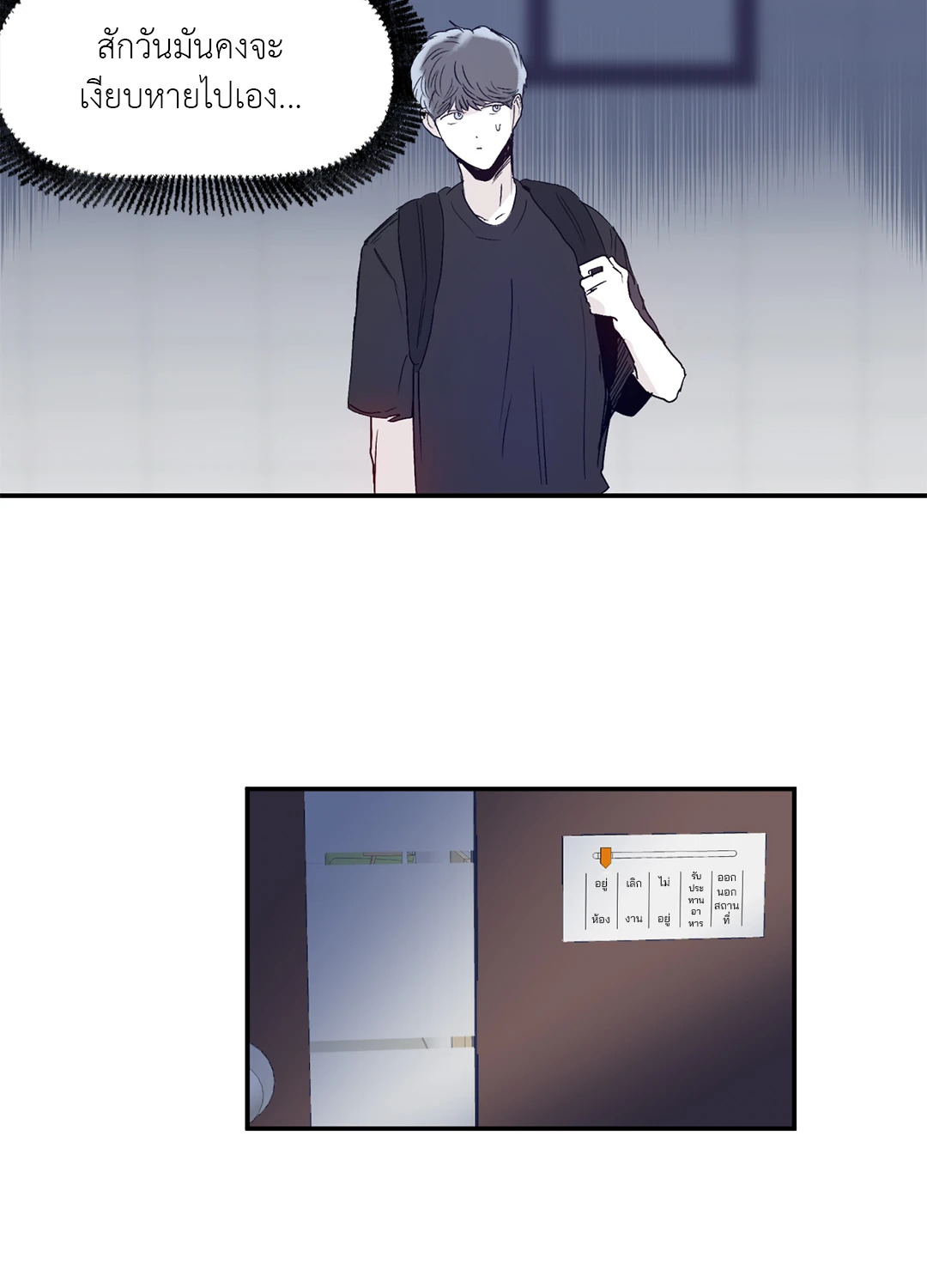 หน้า 43