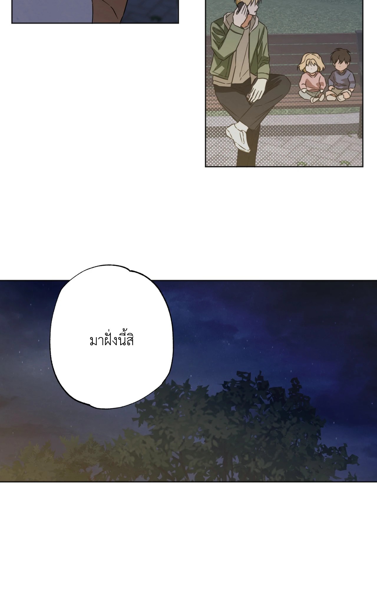 หน้า 45