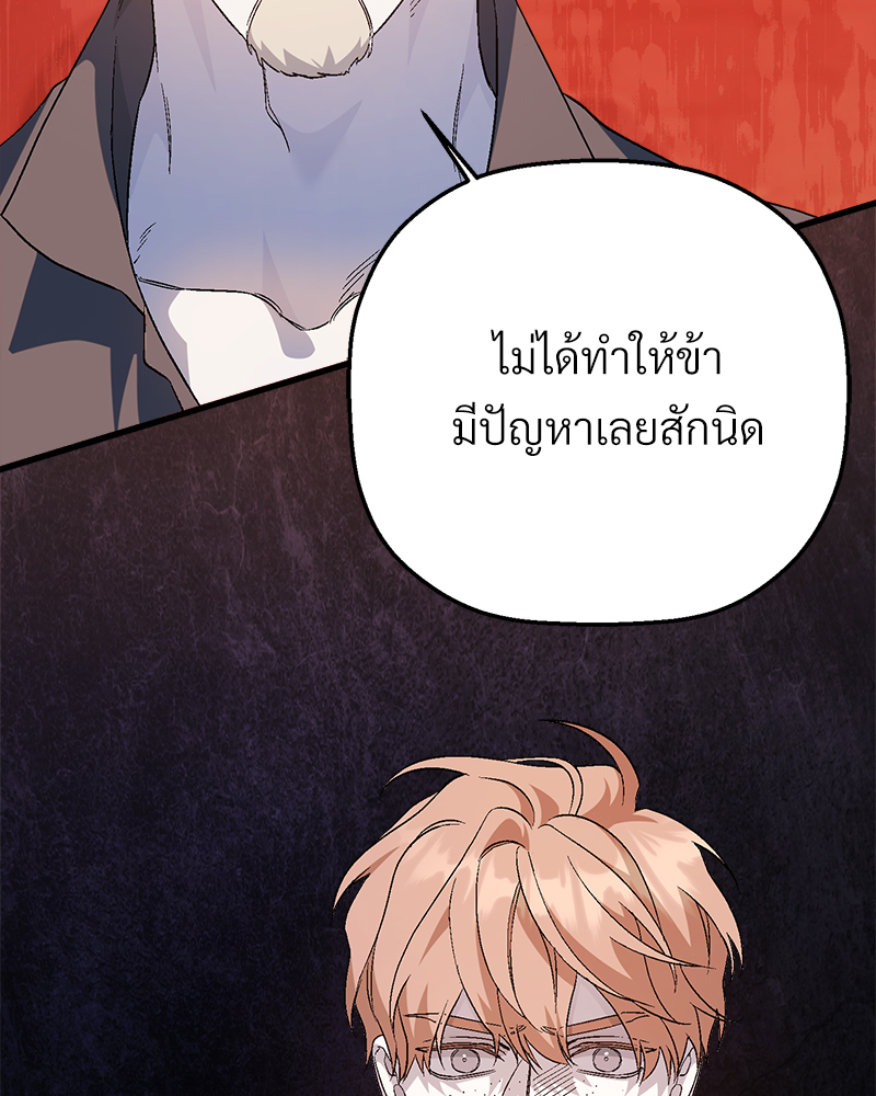 หน้า 111
