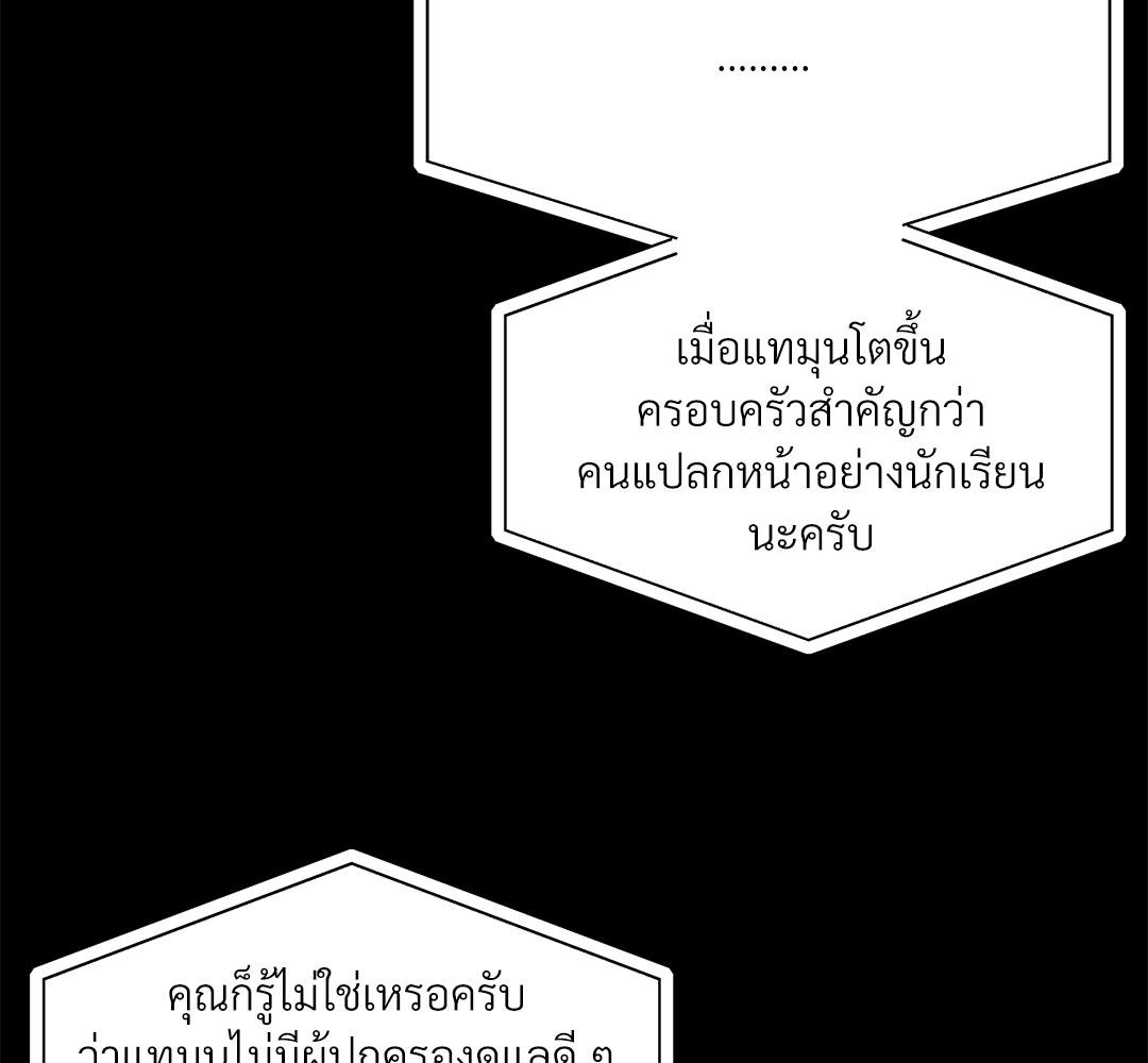 หน้า 207