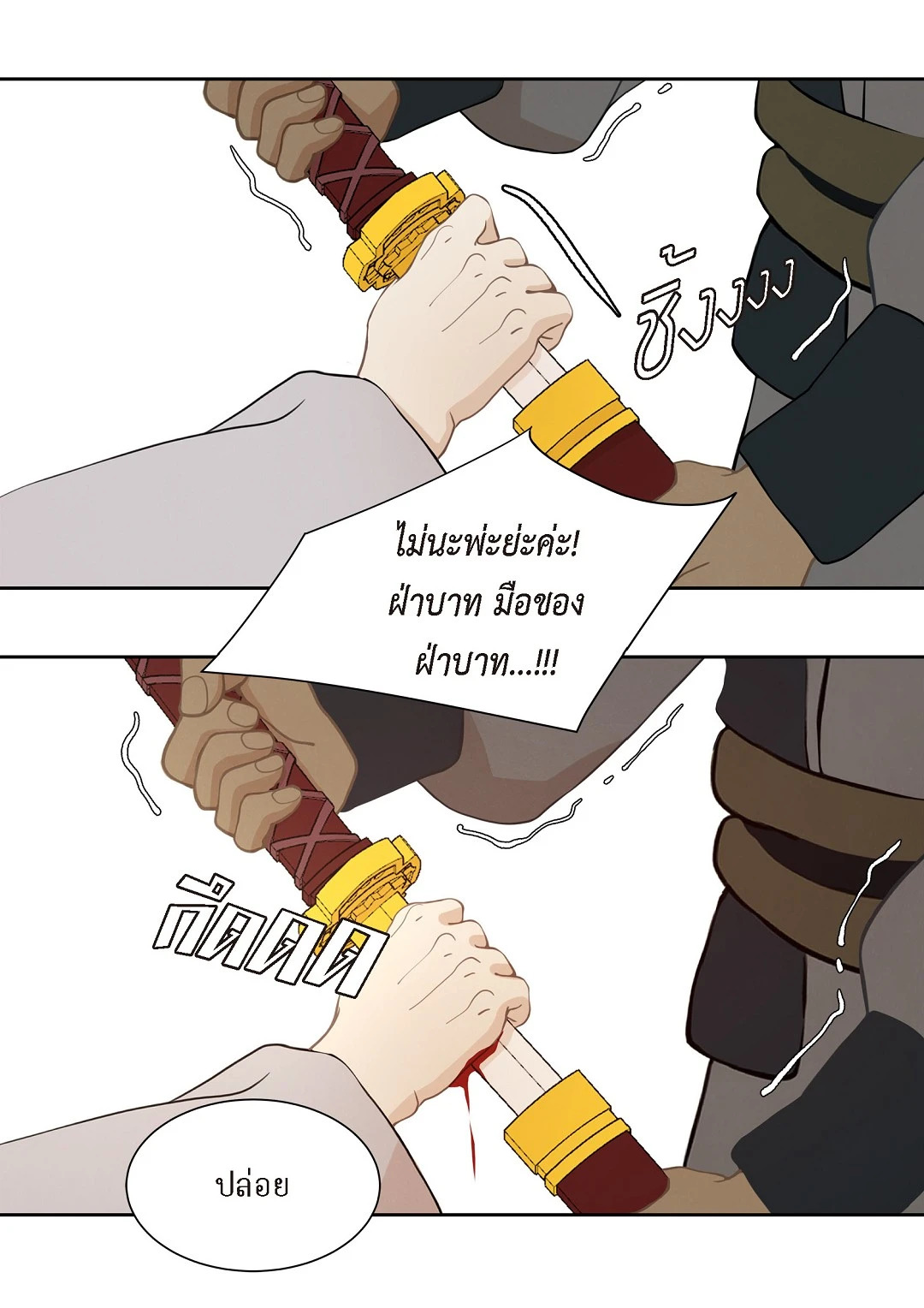 หน้า 42