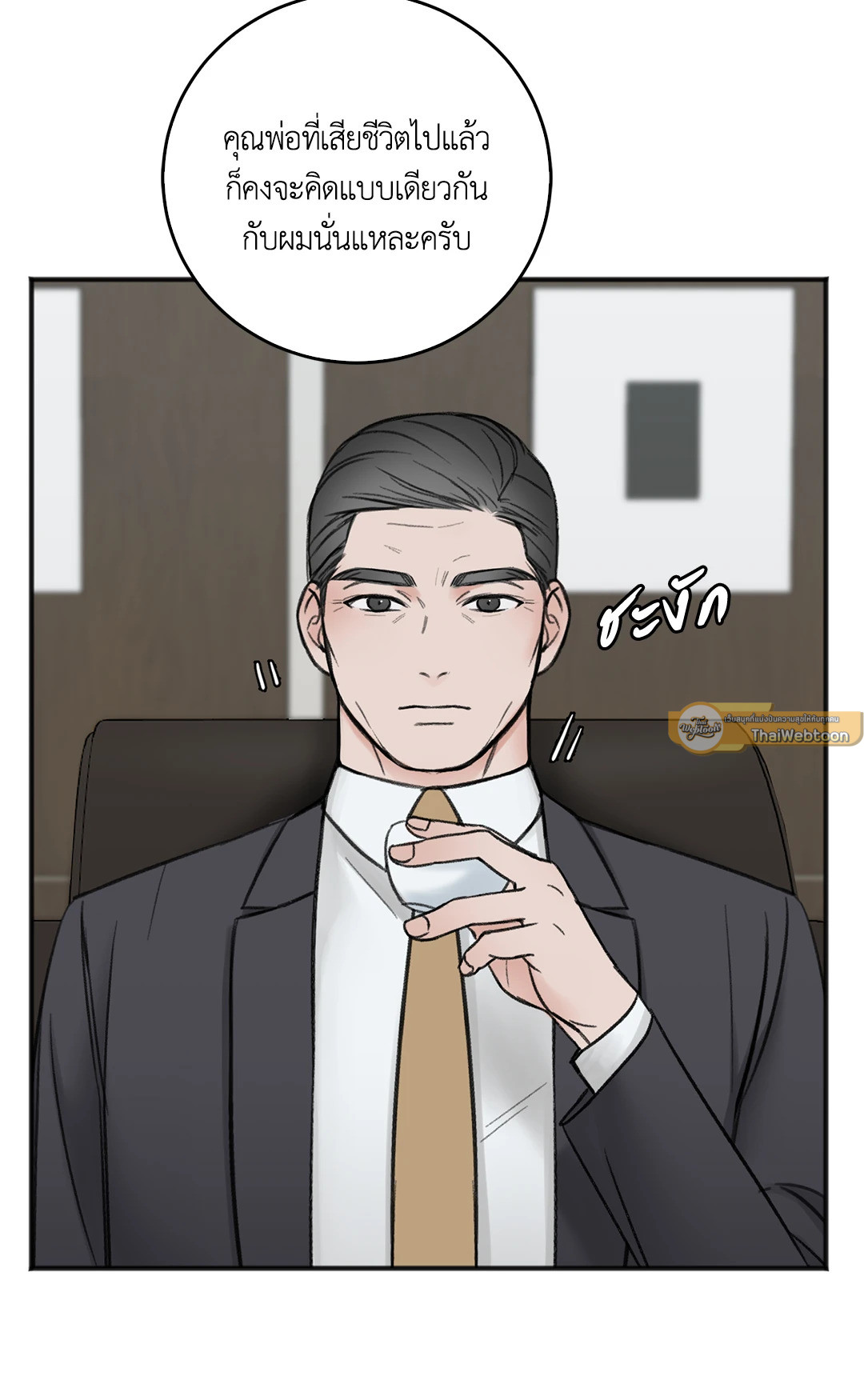 หน้า 23