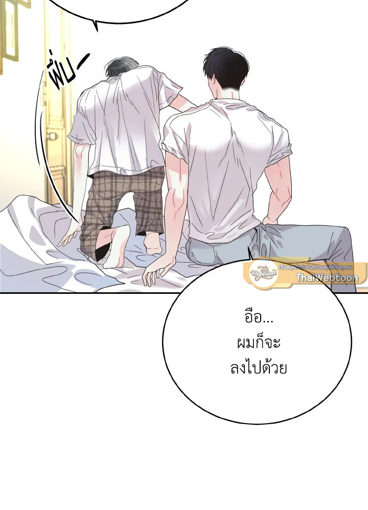 หน้า 76