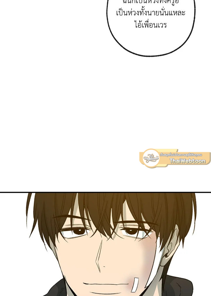 หน้า 81
