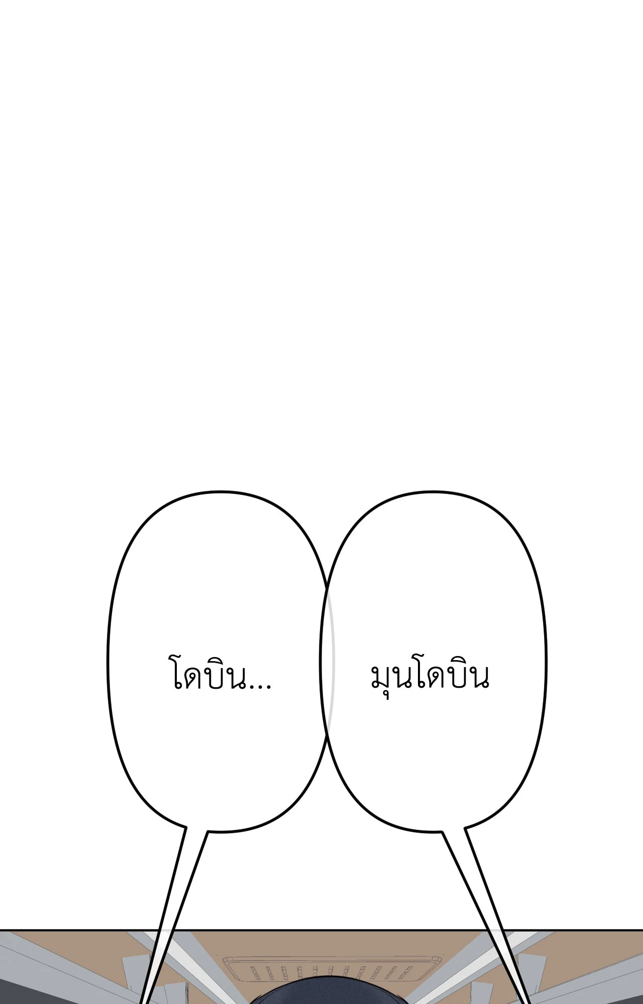 หน้า 83