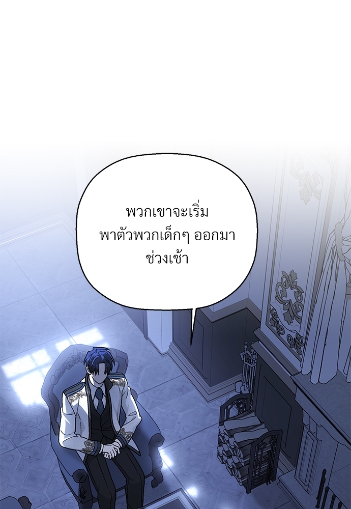 หน้า 102