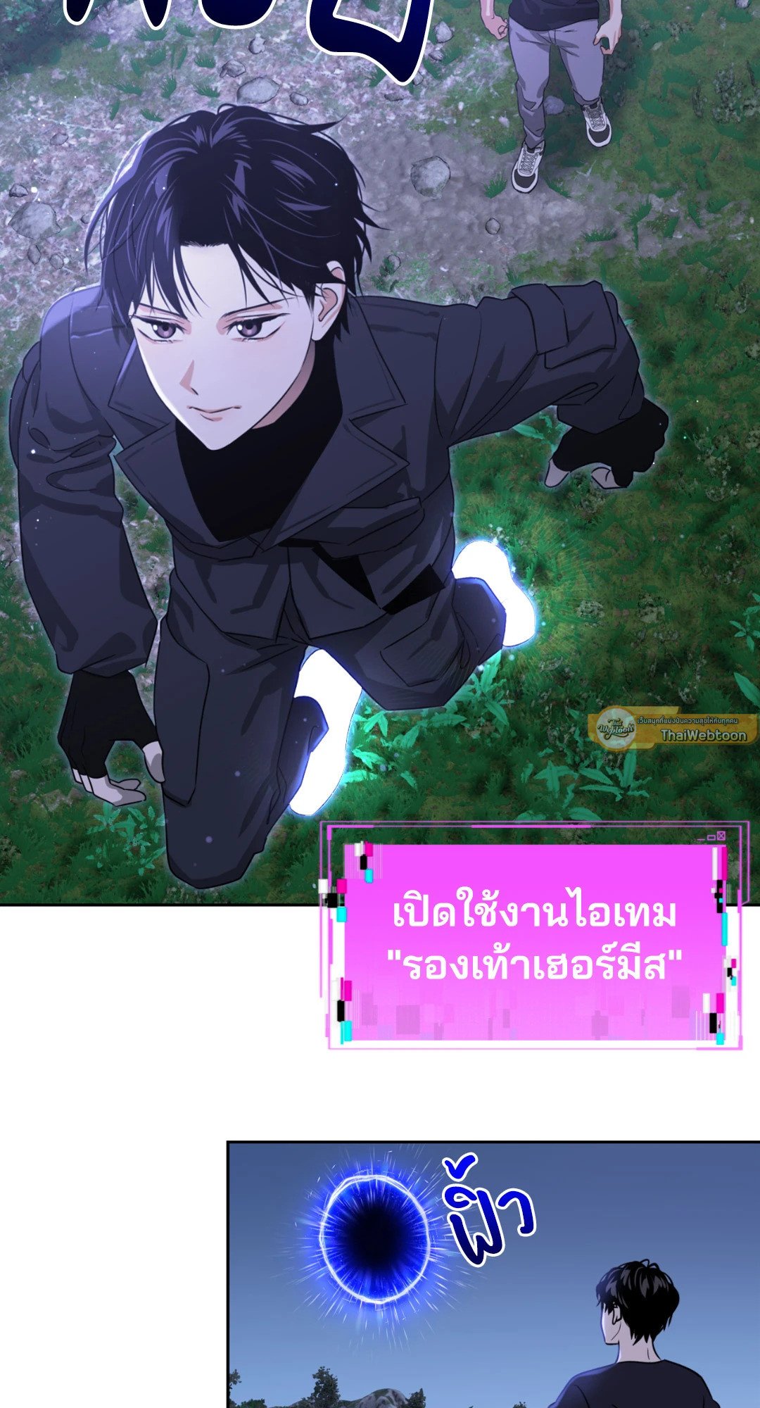หน้า 71