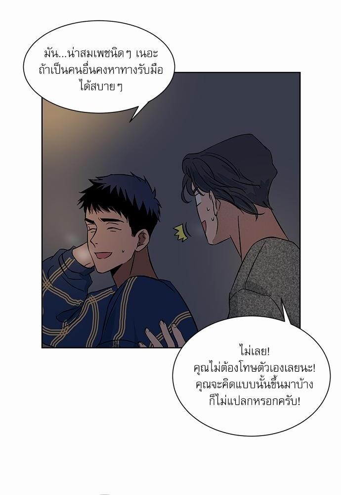 หน้า 54
