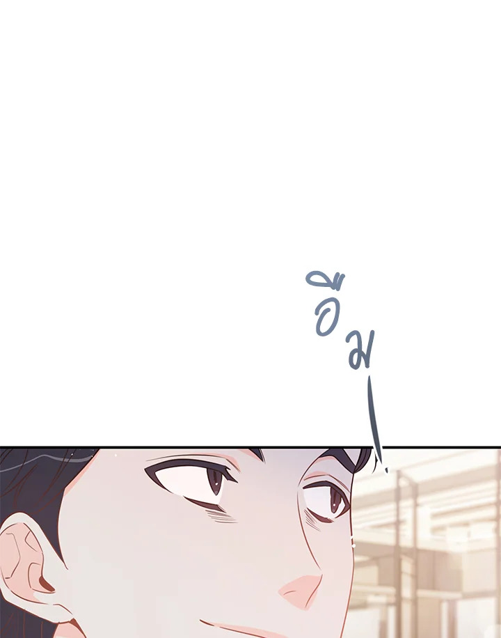 หน้า 84