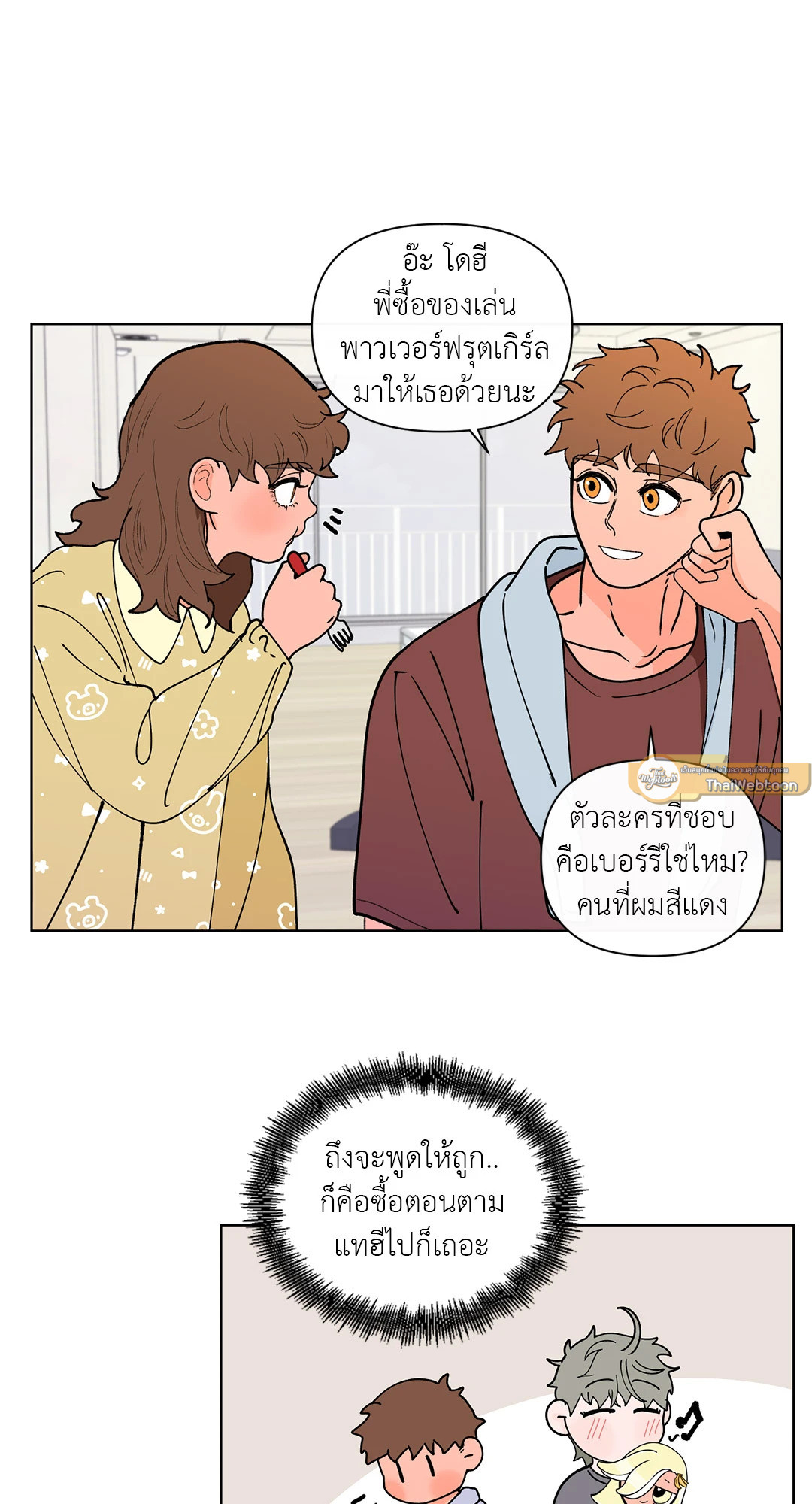หน้า 16