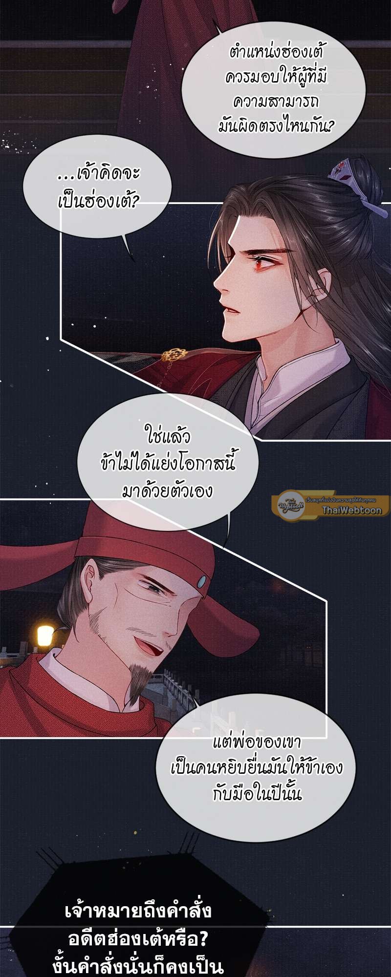 หน้า 28