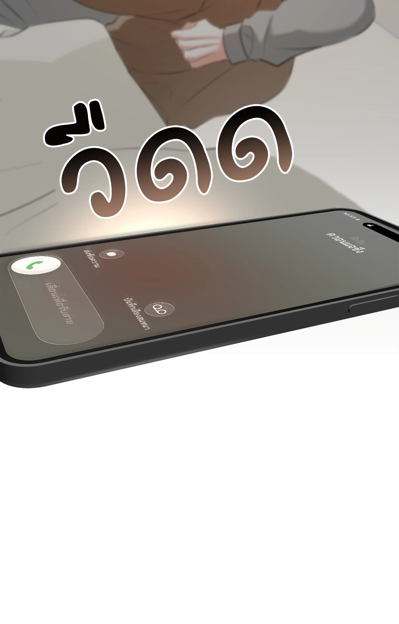 หน้า 78