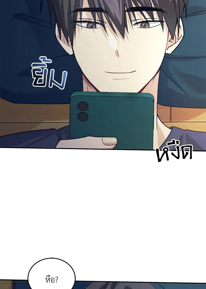 หน้า 103