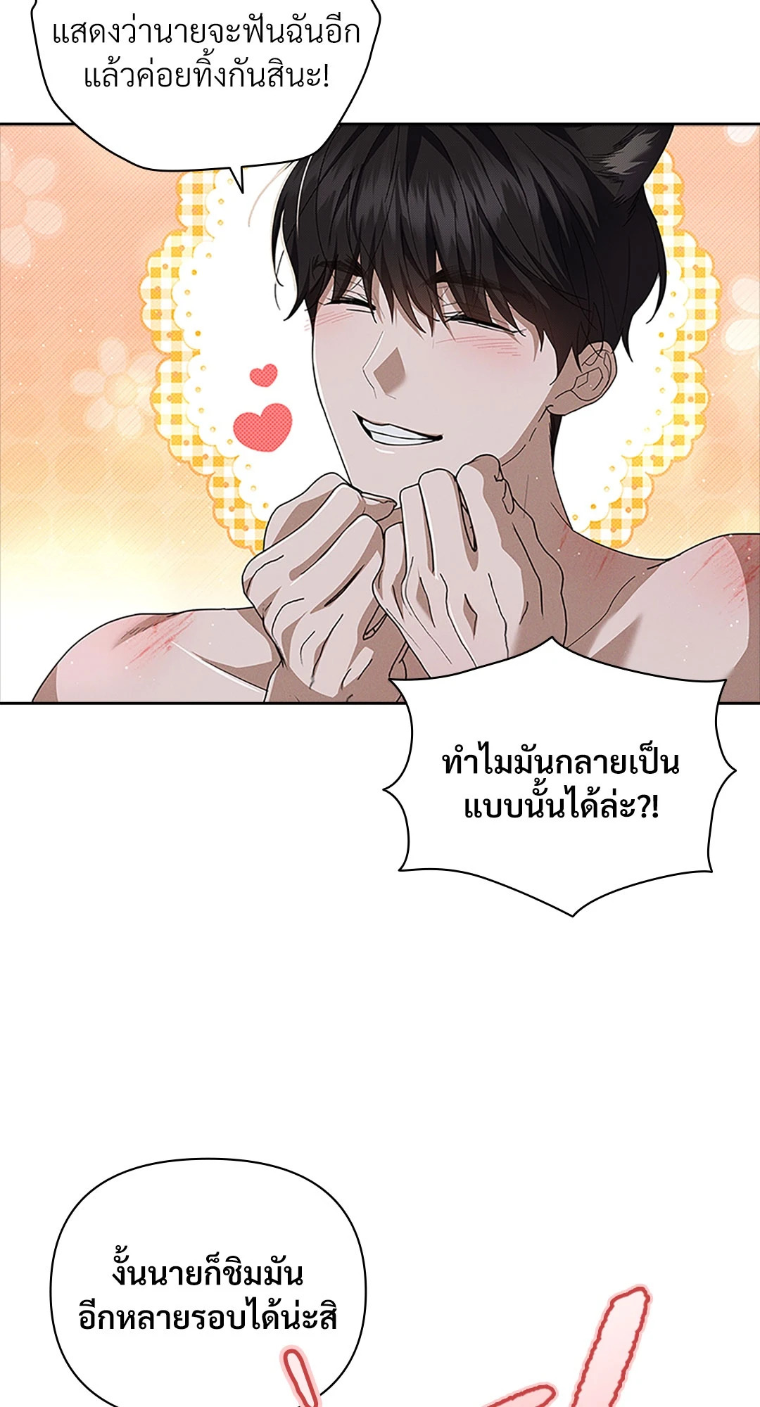 หน้า 68