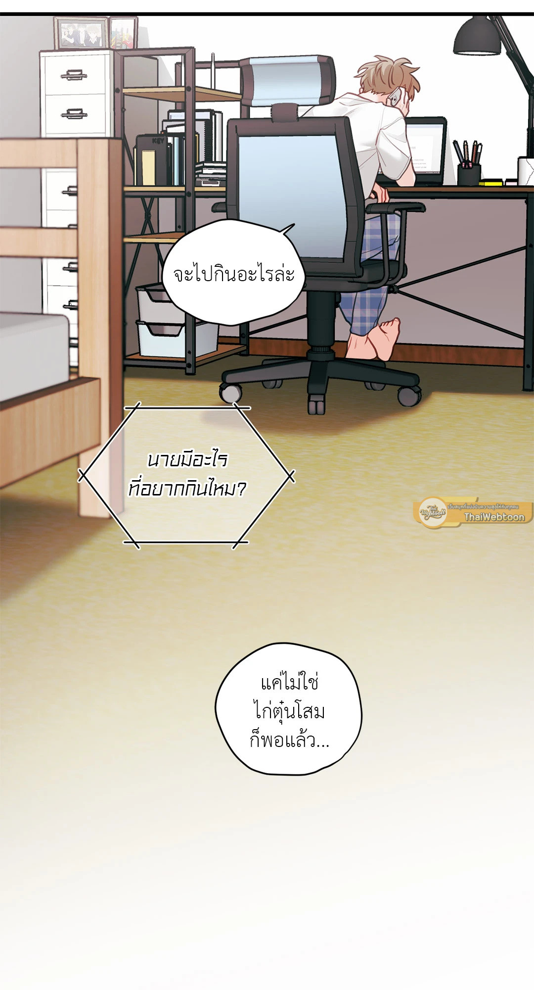 หน้า 70