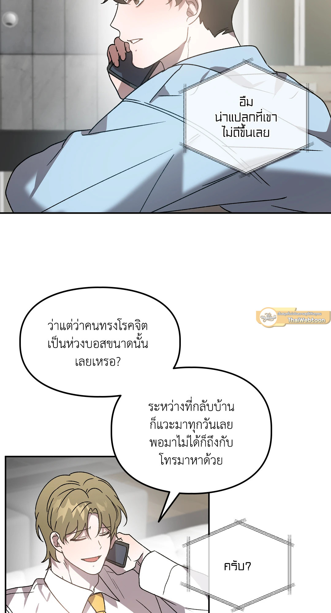 หน้า 44