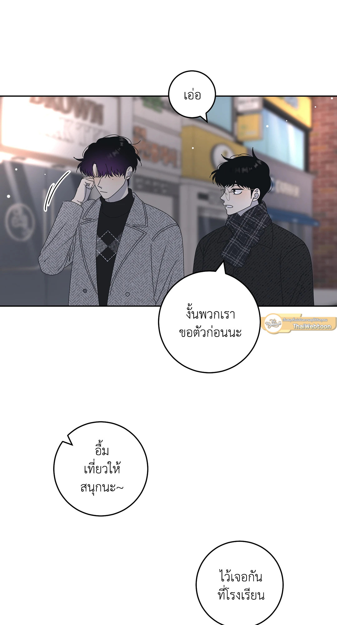 หน้า 51