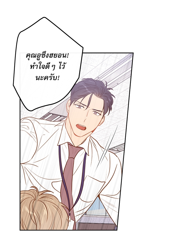 หน้า 83