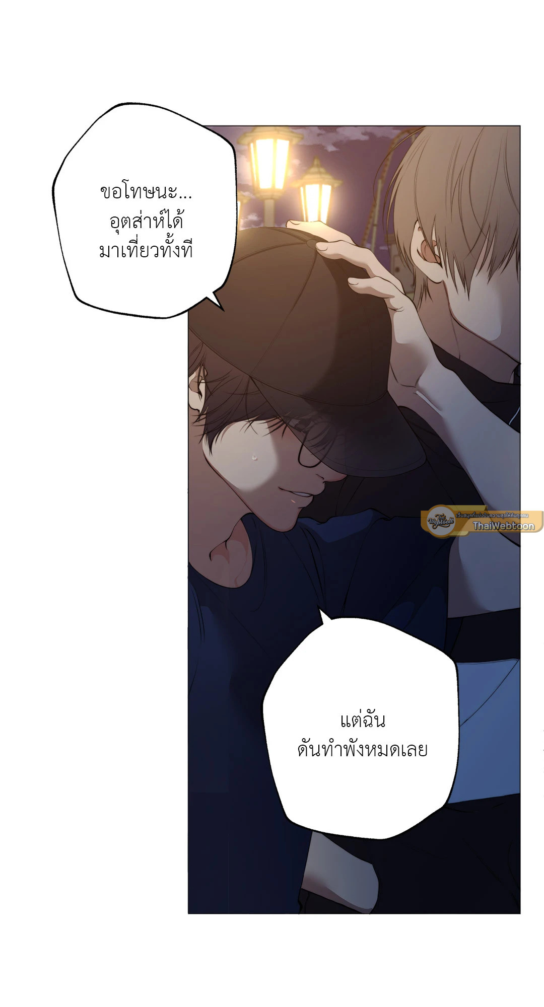 หน้า 70