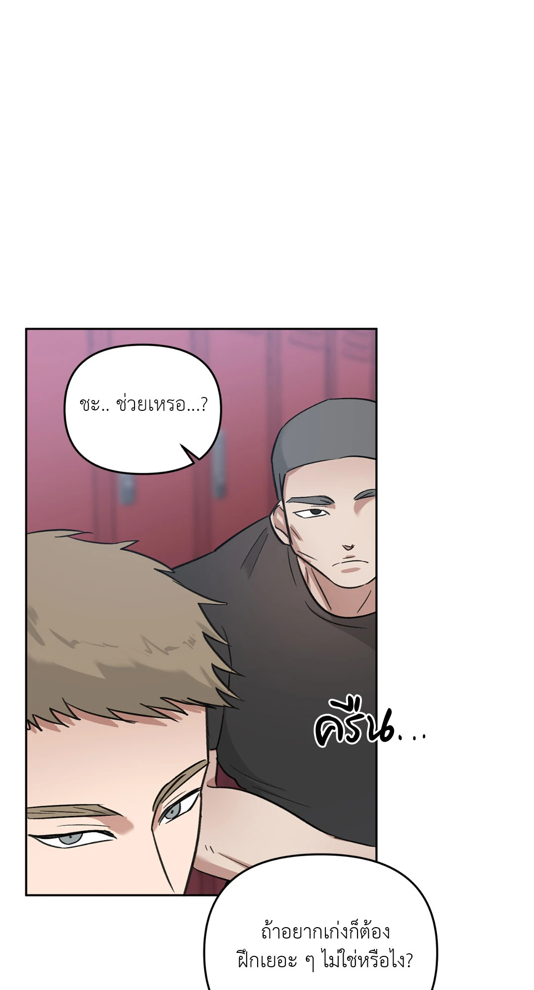 หน้า 76
