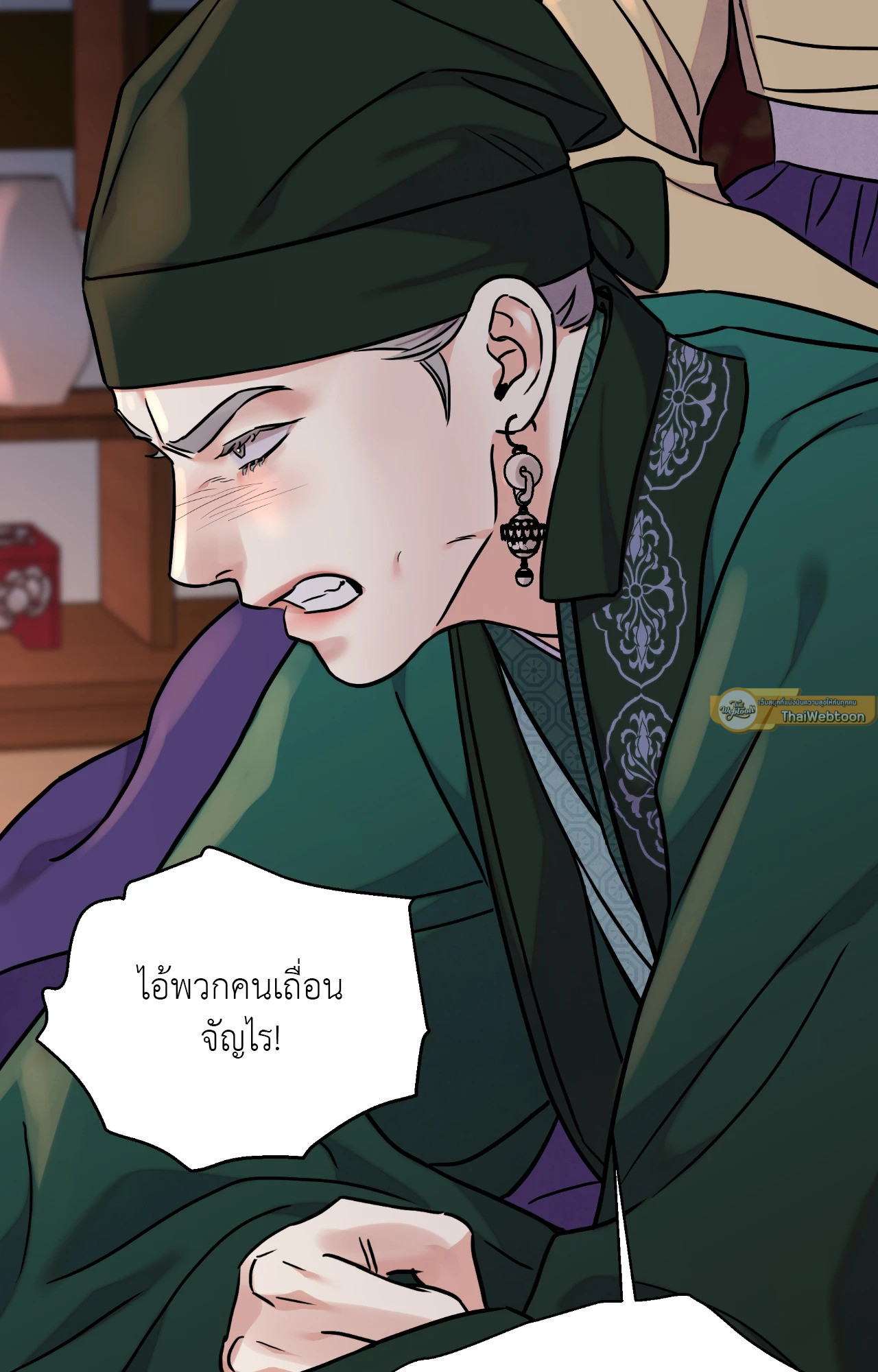 หน้า 46