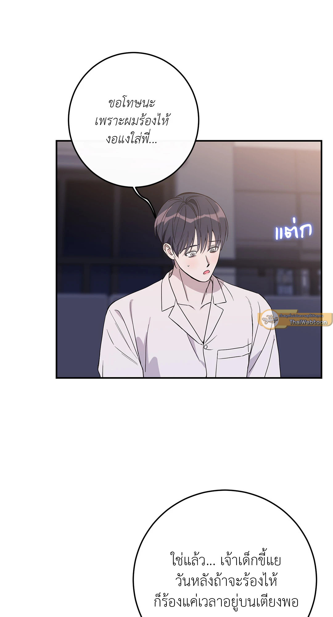 หน้า 74