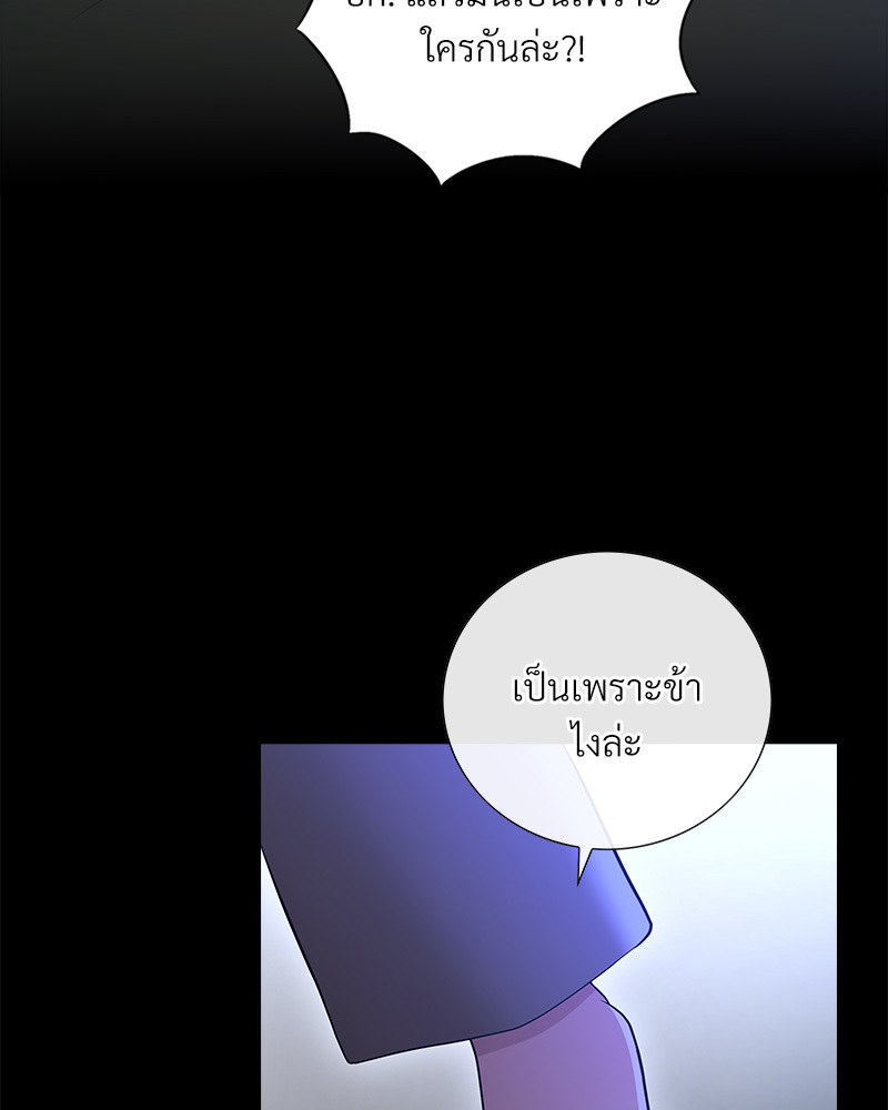 หน้า 90